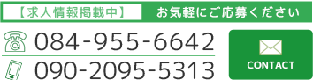 株式会社NEXT